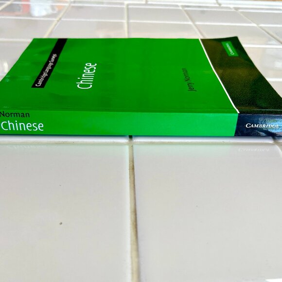 Chinese (Cambridge Language Surveys), Norman, Jerry 2008 Softcover Book Good Con - Picture 8 of 12